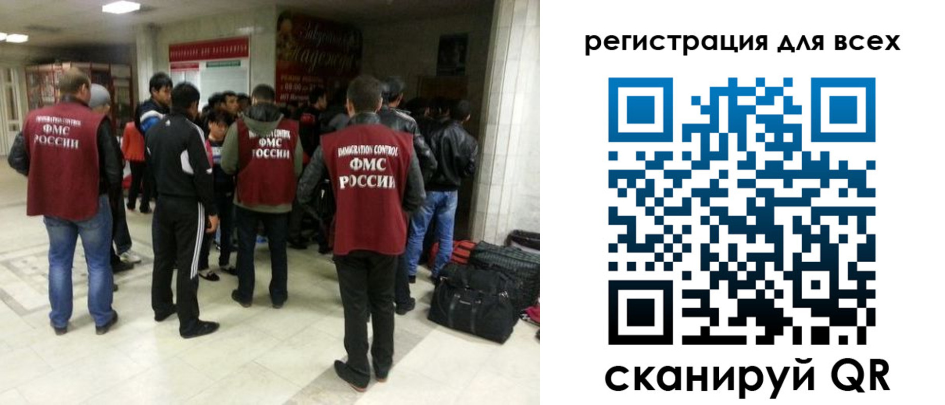 прописка законно в Саратове