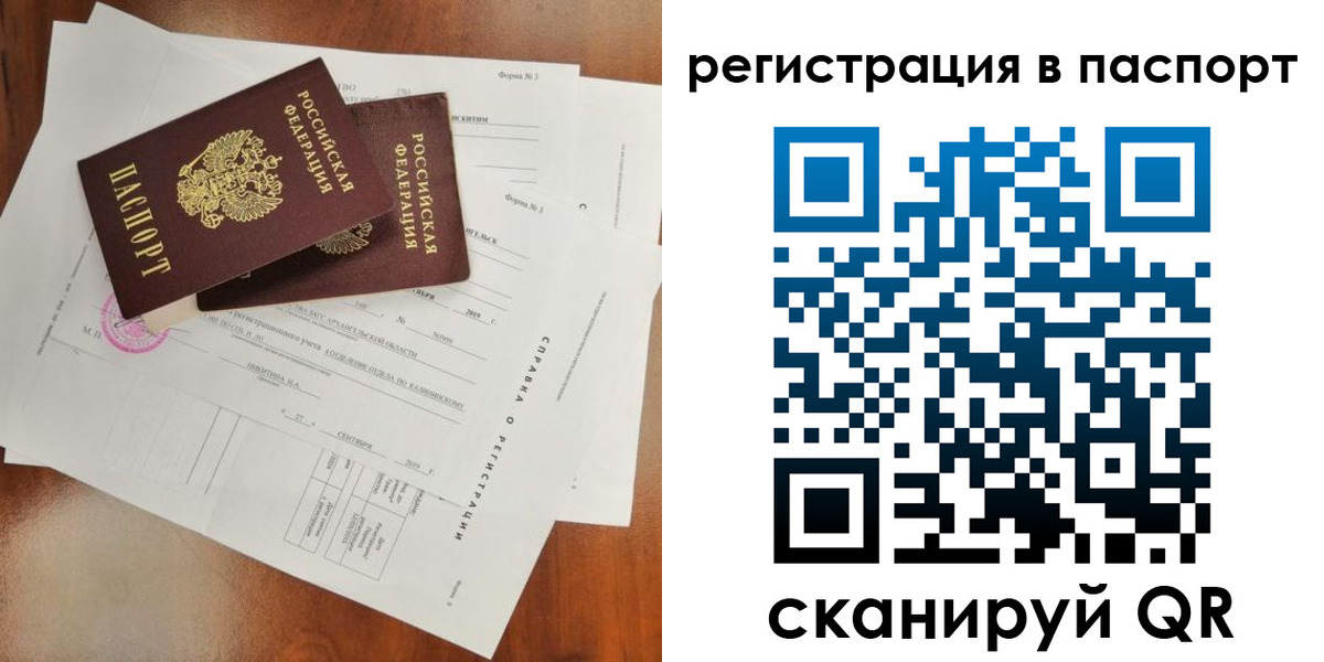 найти адрес прописки в Саратове